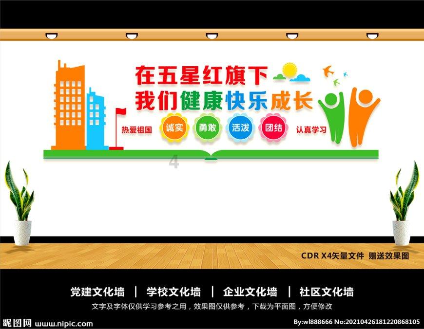 失落帝国的地图